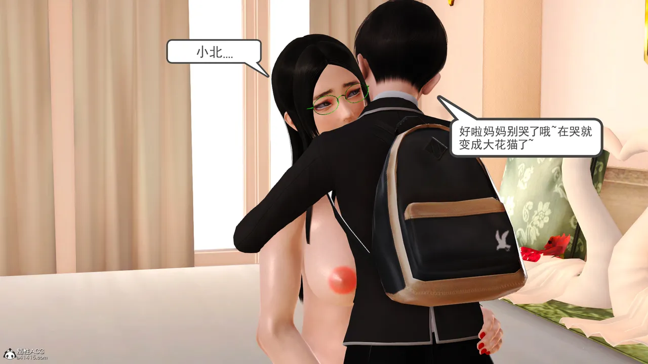 [19]欲母