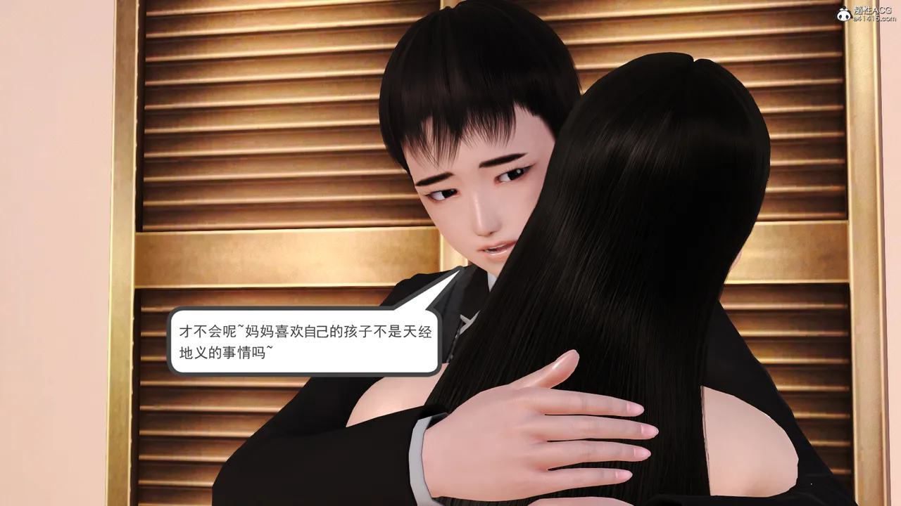 [19]欲母
