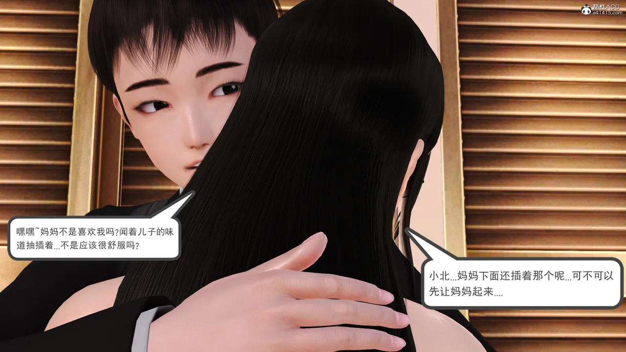 [19]欲母