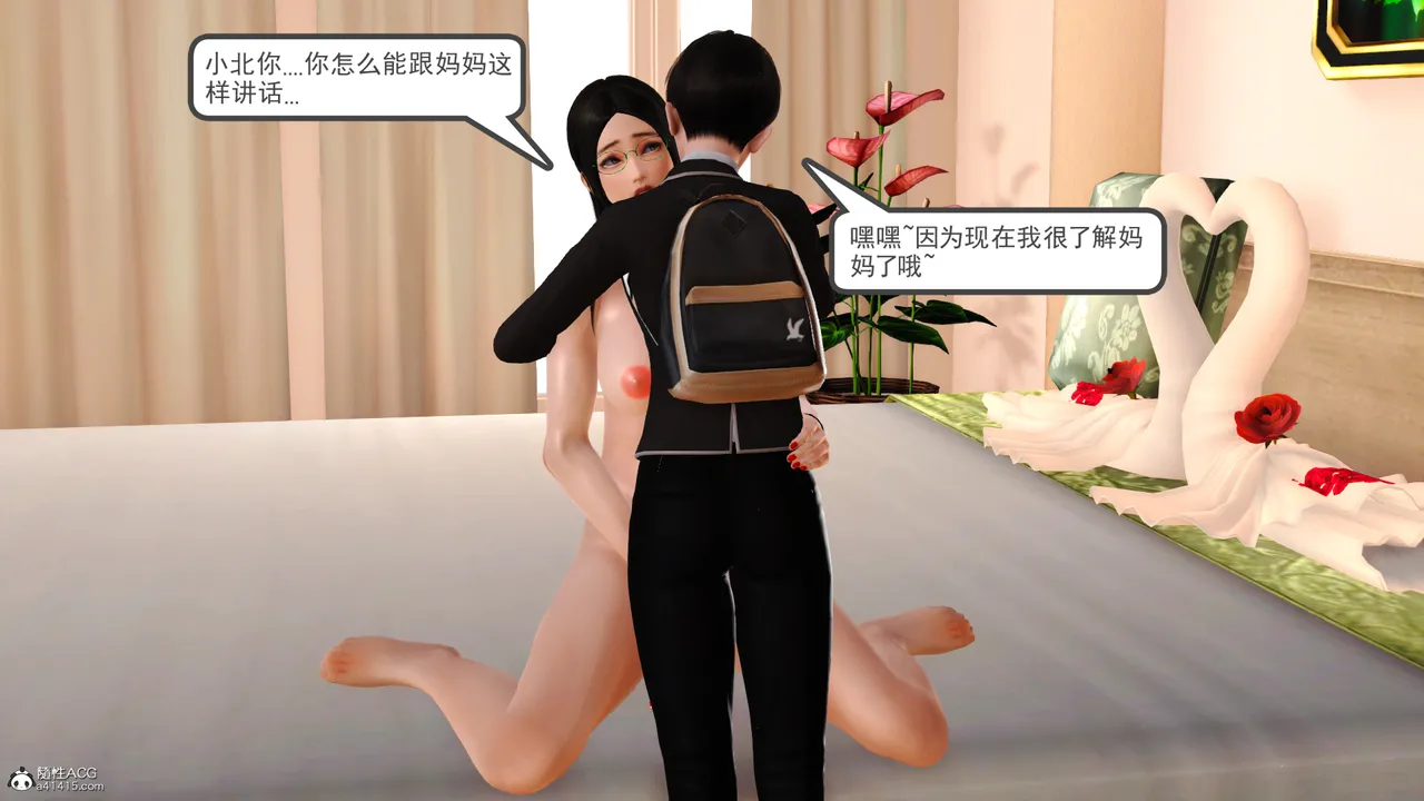 [19]欲母