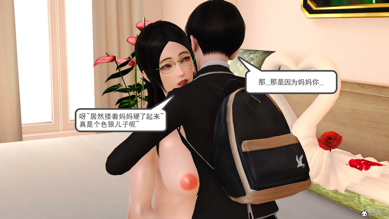 [19]欲母