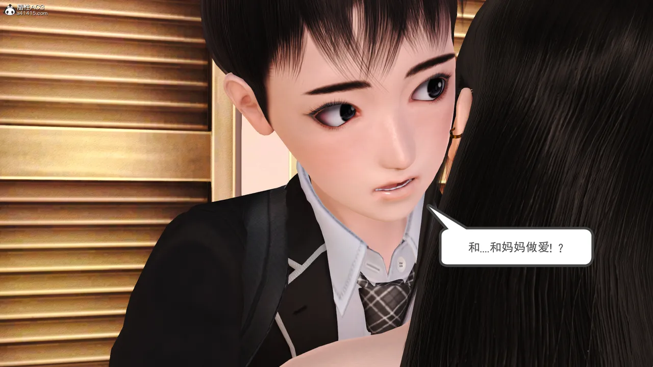 [19]欲母