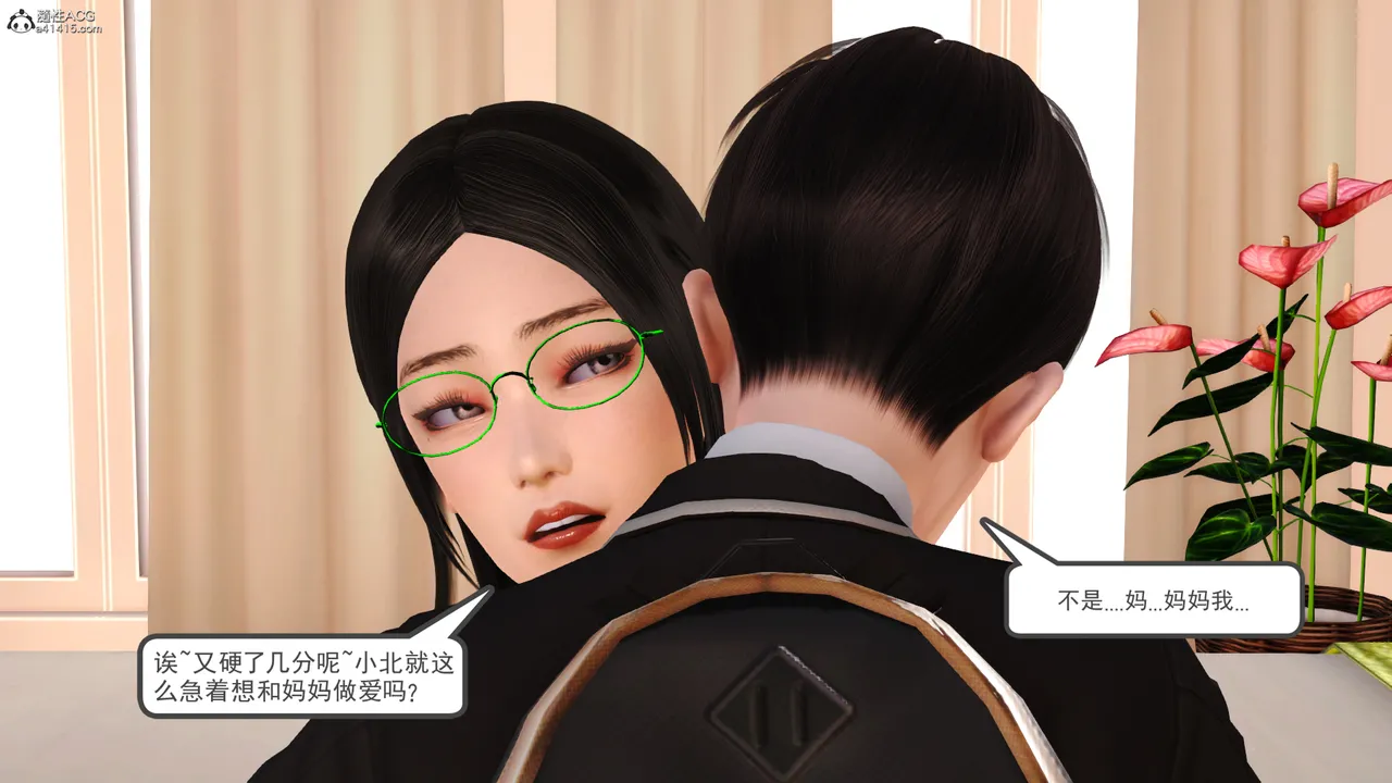 [19]欲母