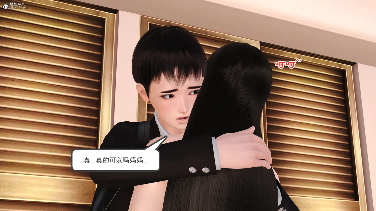 [19]欲母