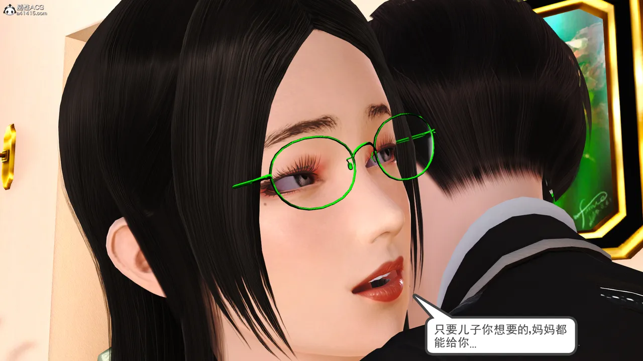 [19]欲母