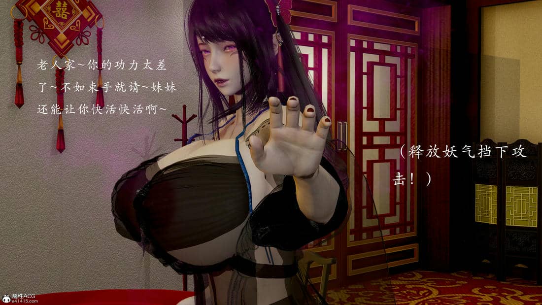 [Jayep]顿悟黄梁