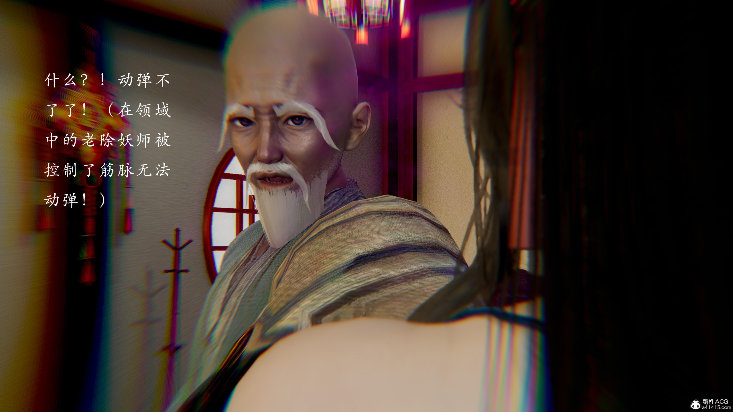 [Jayep]顿悟黄梁