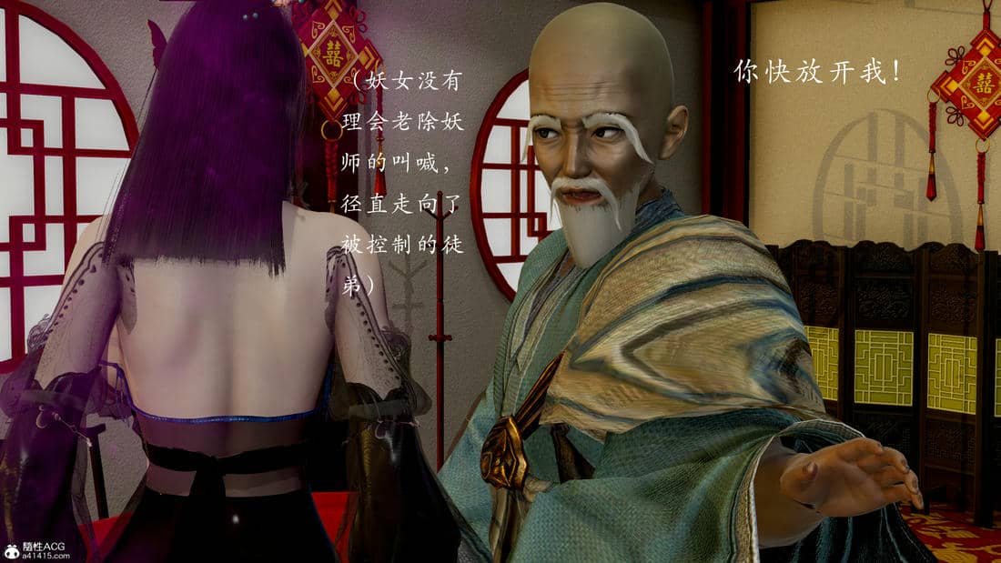 [Jayep]顿悟黄梁