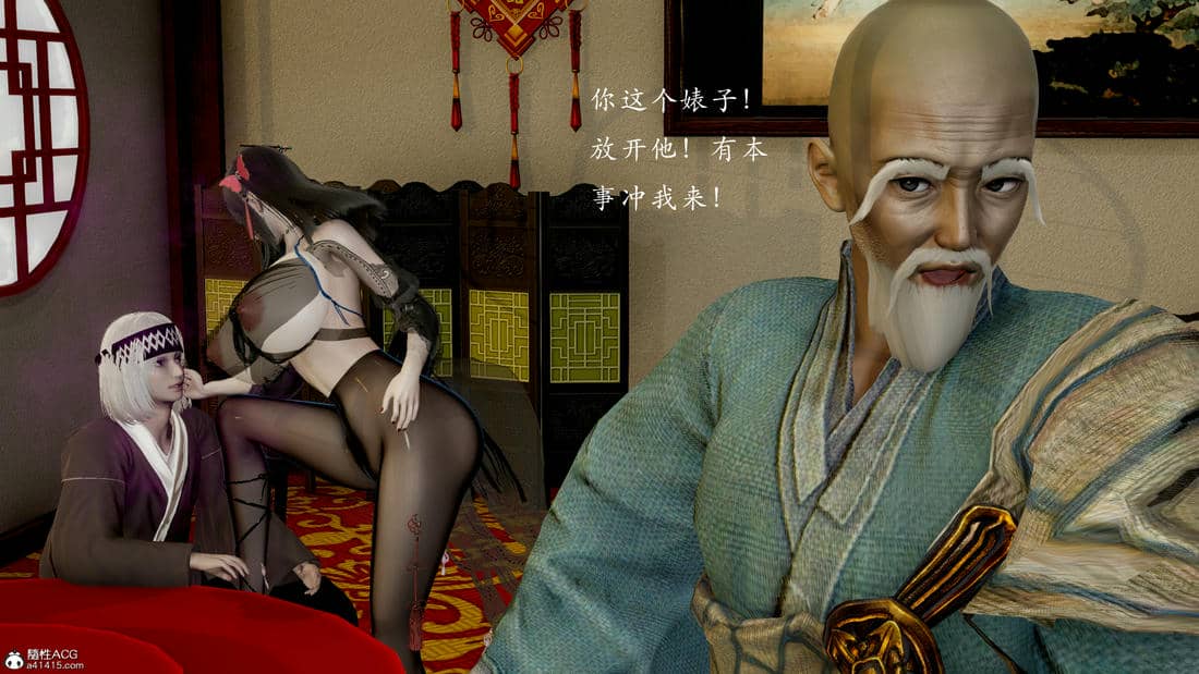 [Jayep]顿悟黄梁