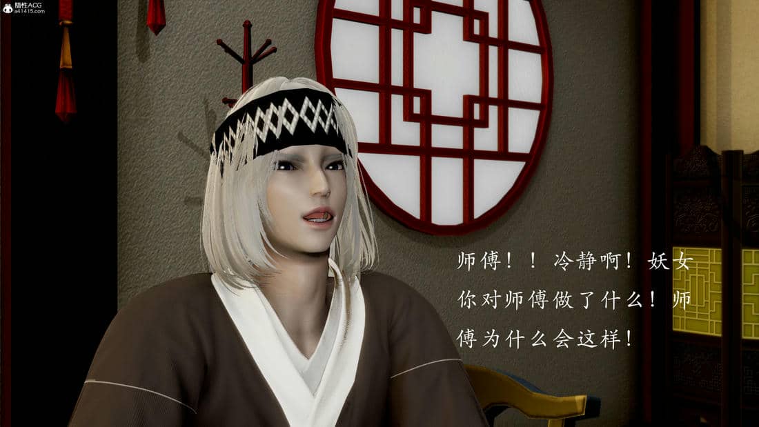[Jayep]顿悟黄梁