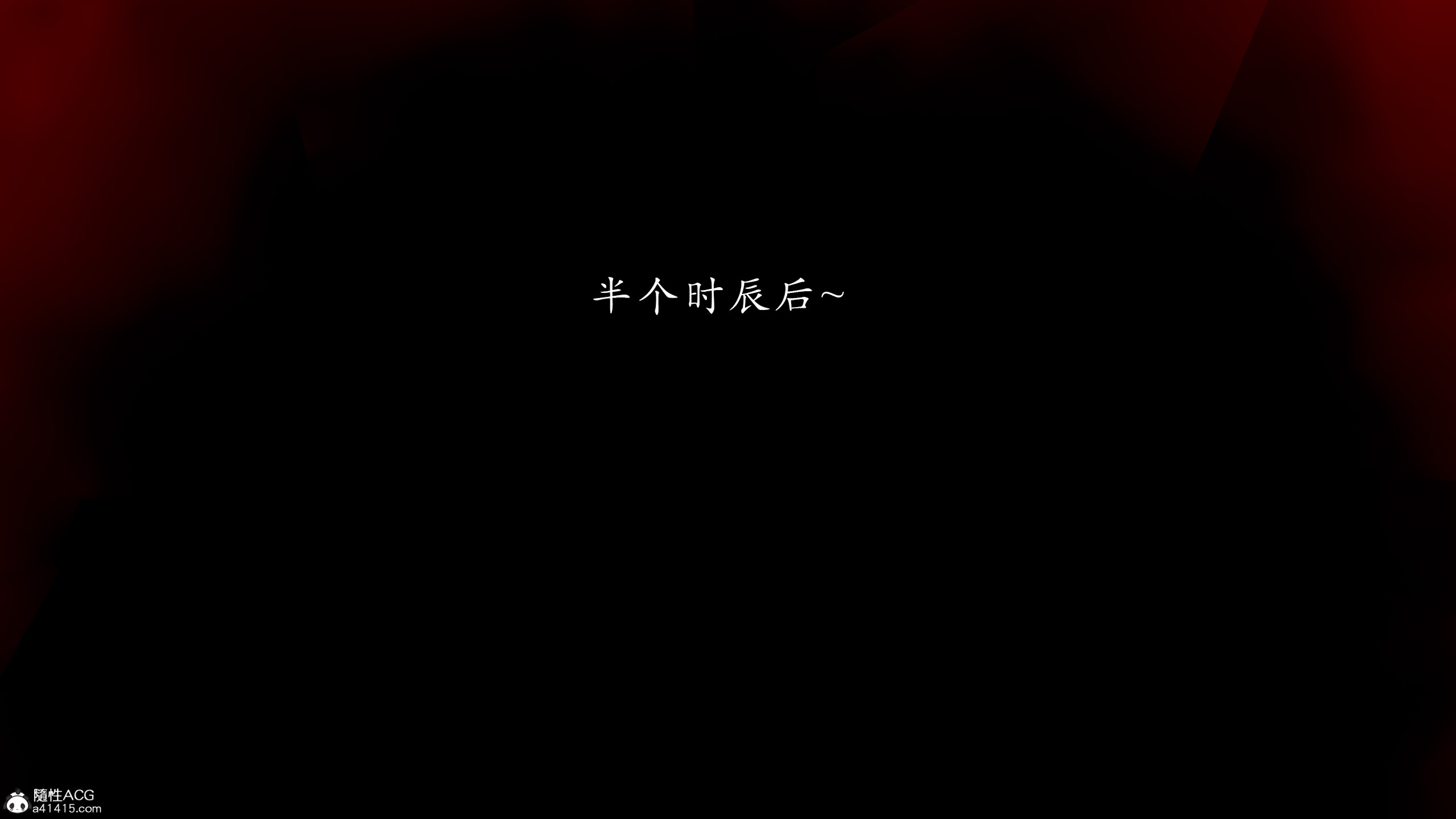 [Jayep]顿悟黄梁