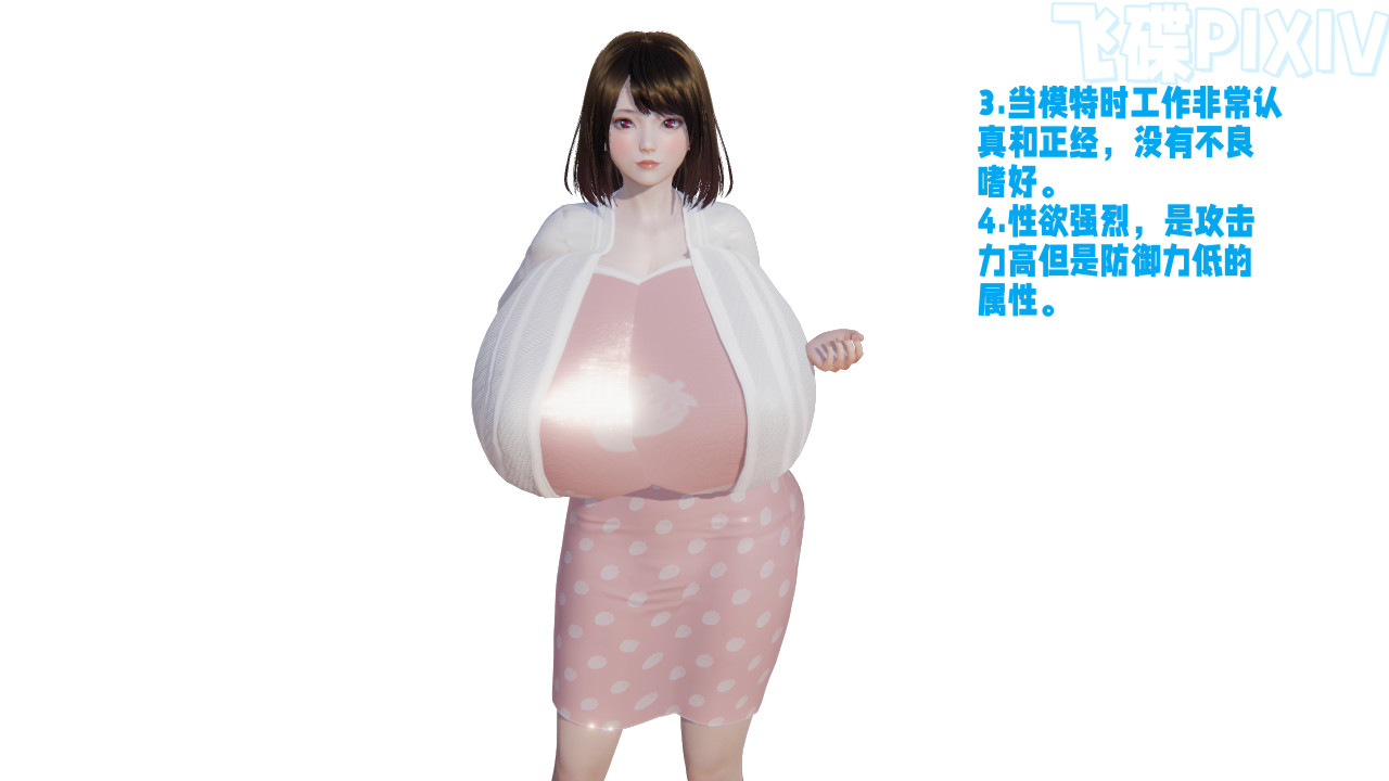 [飞碟] 原來我的爆乳母親也會偷窺我01-03+番外+短篇