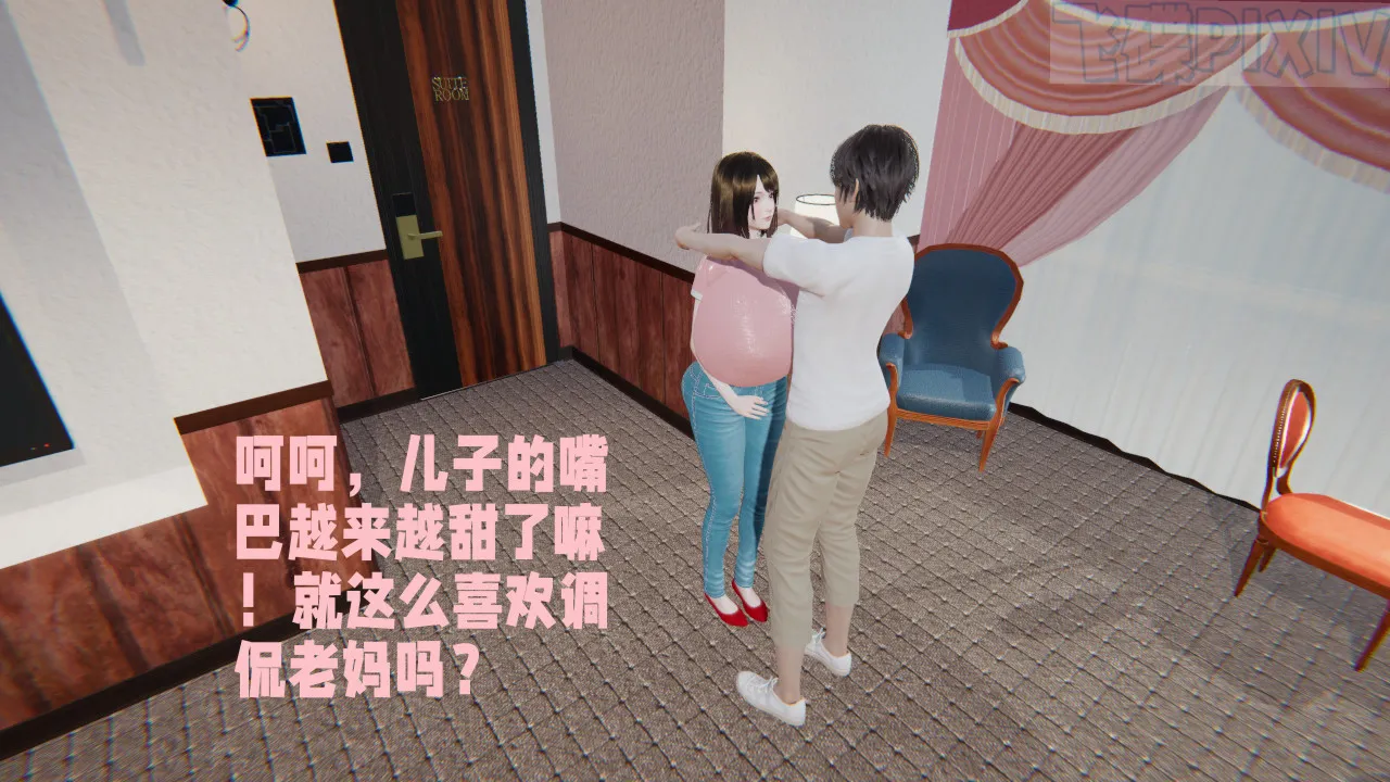 [飞碟] 原來我的爆乳母親也會偷窺我01-03+番外+短篇