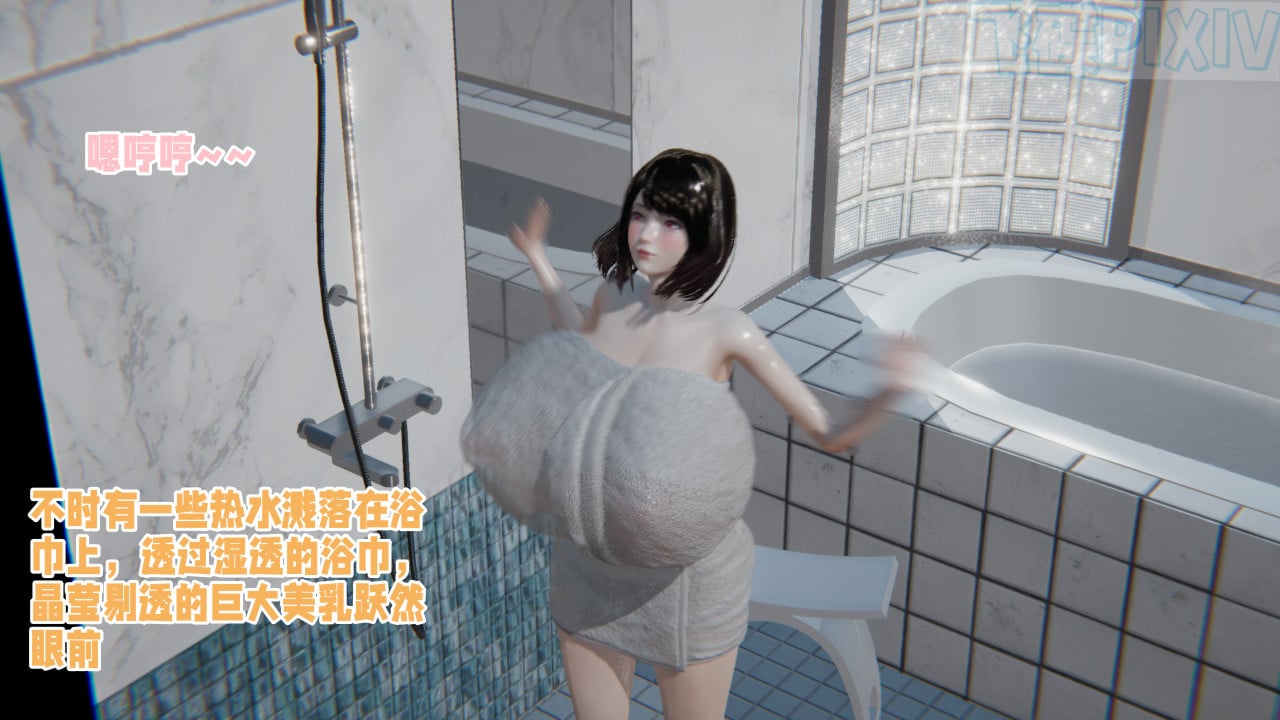 [飞碟] 原來我的爆乳母親也會偷窺我01-03+番外+短篇