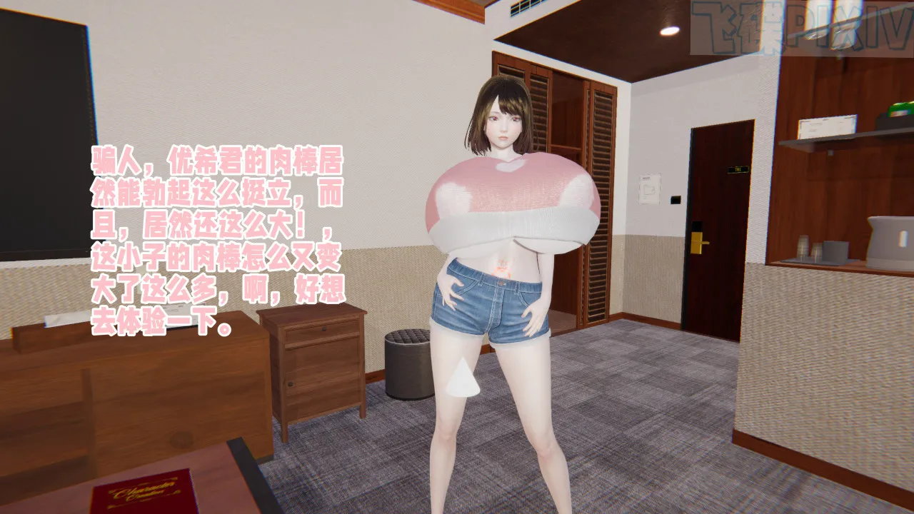 [飞碟] 原來我的爆乳母親也會偷窺我01-03+番外+短篇
