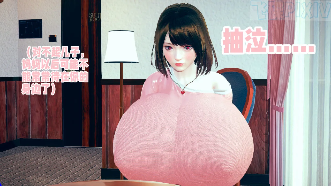 [飞碟] 原來我的爆乳母親也會偷窺我01-03+番外+短篇