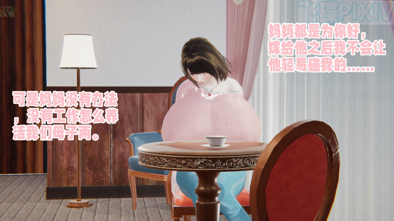 [飞碟] 原來我的爆乳母親也會偷窺我01-03+番外+短篇