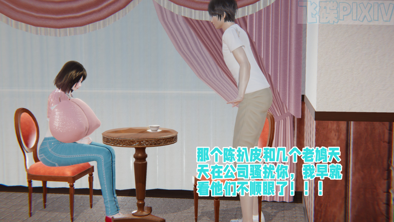 [飞碟] 原來我的爆乳母親也會偷窺我01-03+番外+短篇