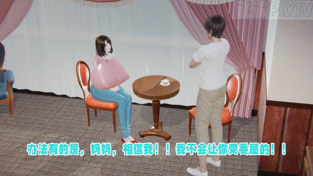 [飞碟] 原來我的爆乳母親也會偷窺我01-03+番外+短篇