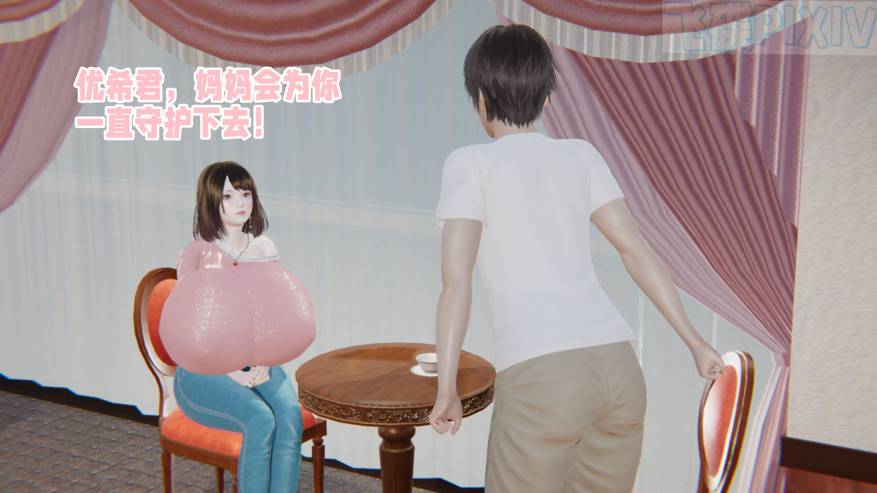 [飞碟] 原來我的爆乳母親也會偷窺我01-03+番外+短篇