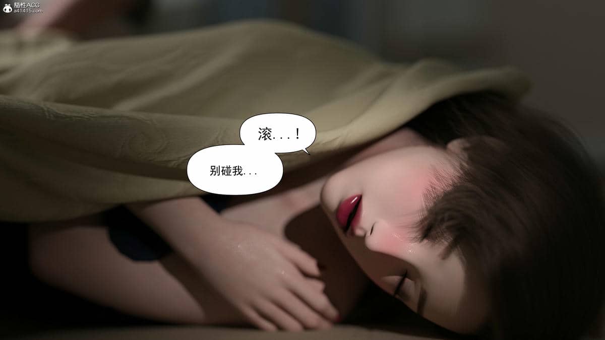 [欲望糖果] 妈妈攻略 1-2.3