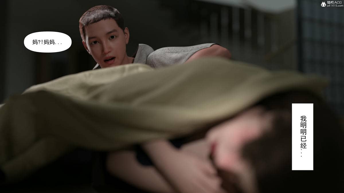 [欲望糖果] 妈妈攻略 1-2.3