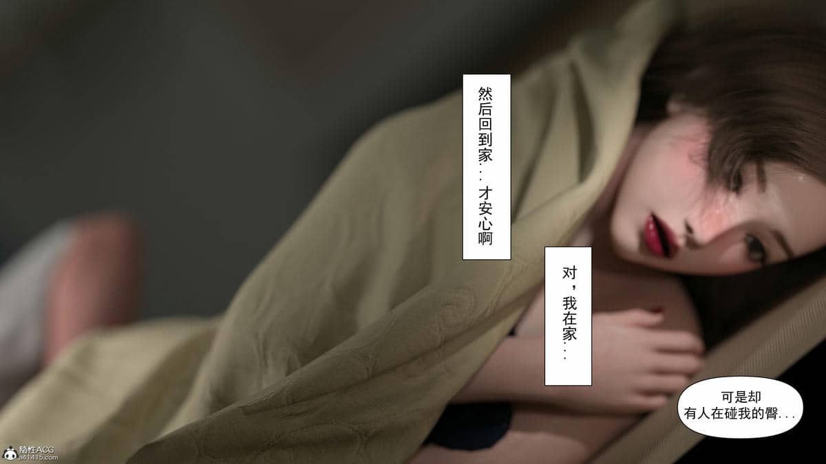 [欲望糖果] 妈妈攻略 1-2.3