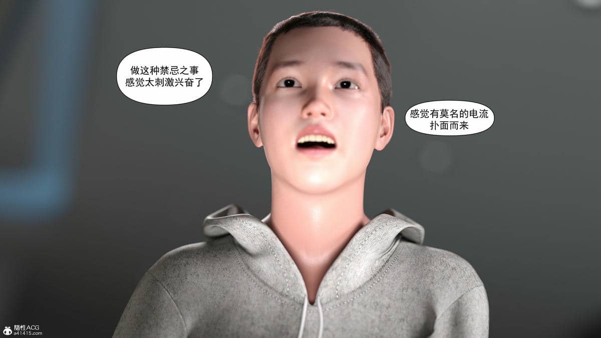 [欲望糖果] 妈妈攻略 1-2.3