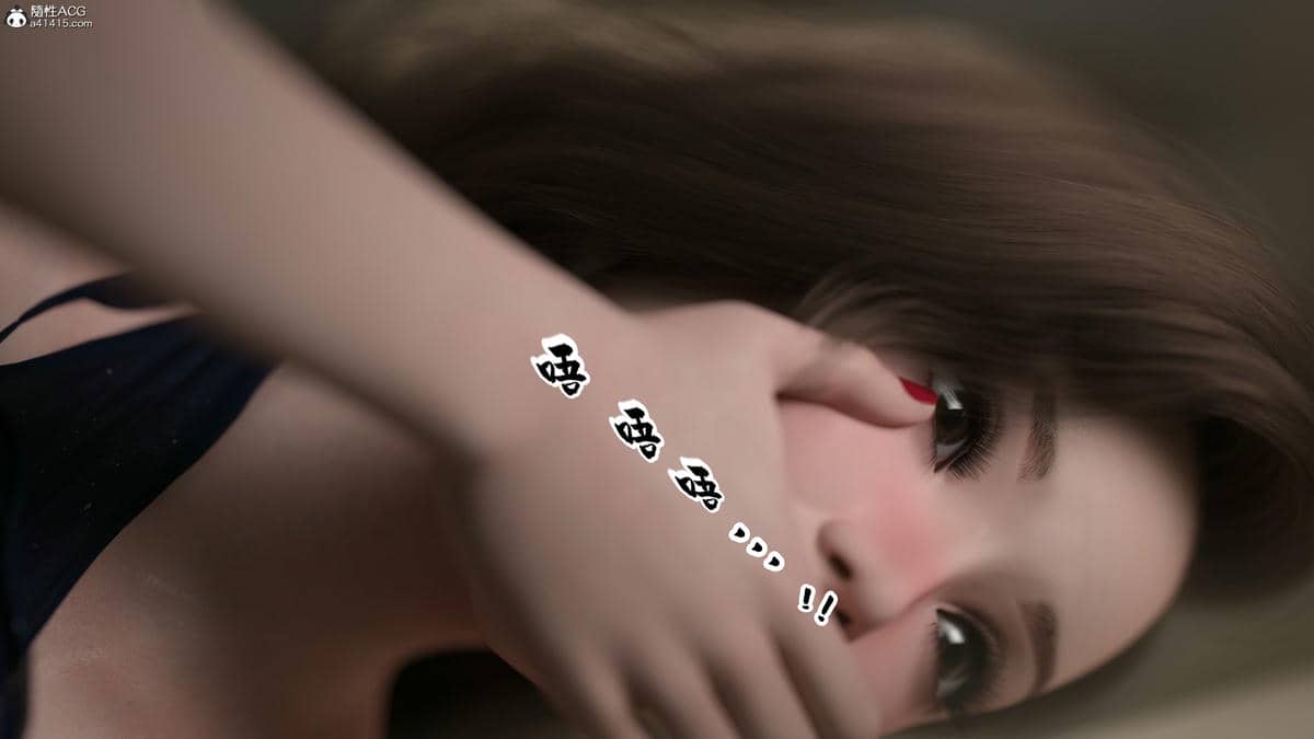 [欲望糖果] 妈妈攻略 1-2.3