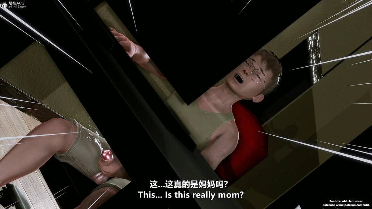 [点点滴滴] 理想中性感成熟的妈妈   2 幻想成真篇