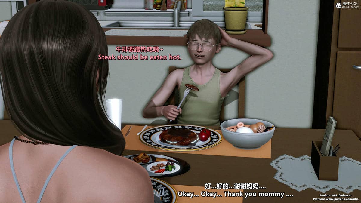 [点点滴滴] 理想中性感成熟的妈妈   2 幻想成真篇