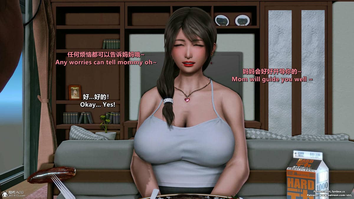 [点点滴滴] 理想中性感成熟的妈妈   2 幻想成真篇