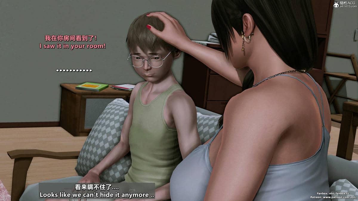 [点点滴滴] 理想中性感成熟的妈妈   2 幻想成真篇