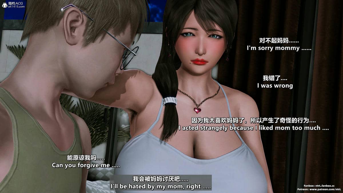 [点点滴滴] 理想中性感成熟的妈妈   2 幻想成真篇