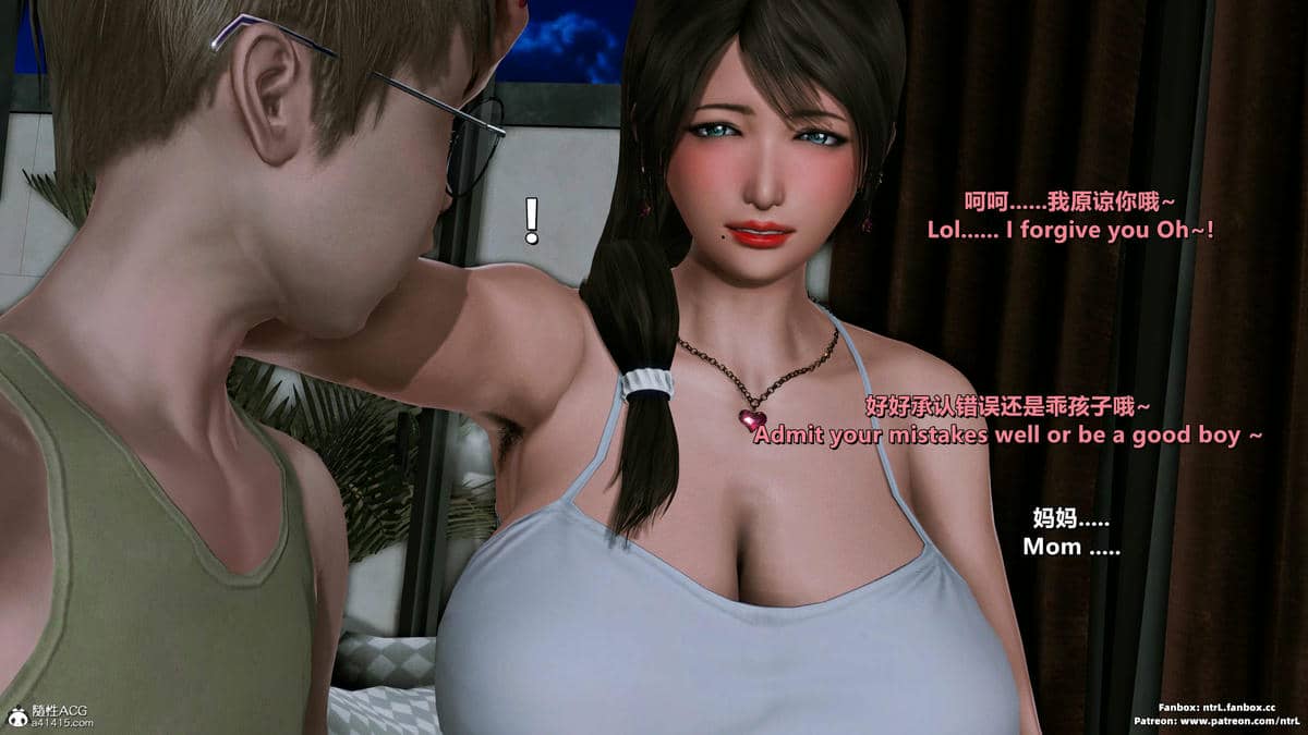 [点点滴滴] 理想中性感成熟的妈妈   2 幻想成真篇