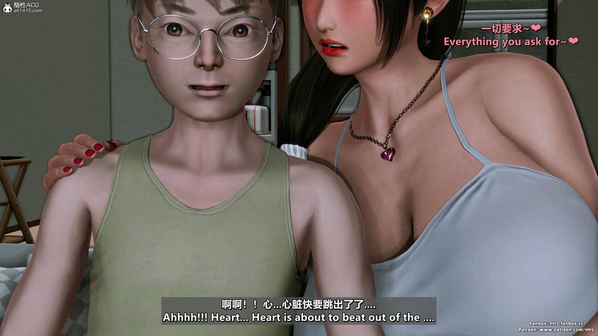 [点点滴滴] 理想中性感成熟的妈妈   2 幻想成真篇