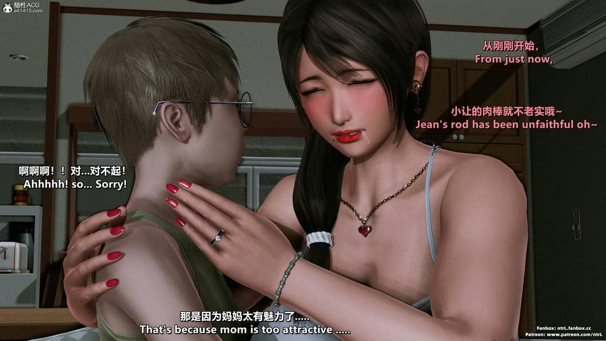 [点点滴滴] 理想中性感成熟的妈妈   2 幻想成真篇