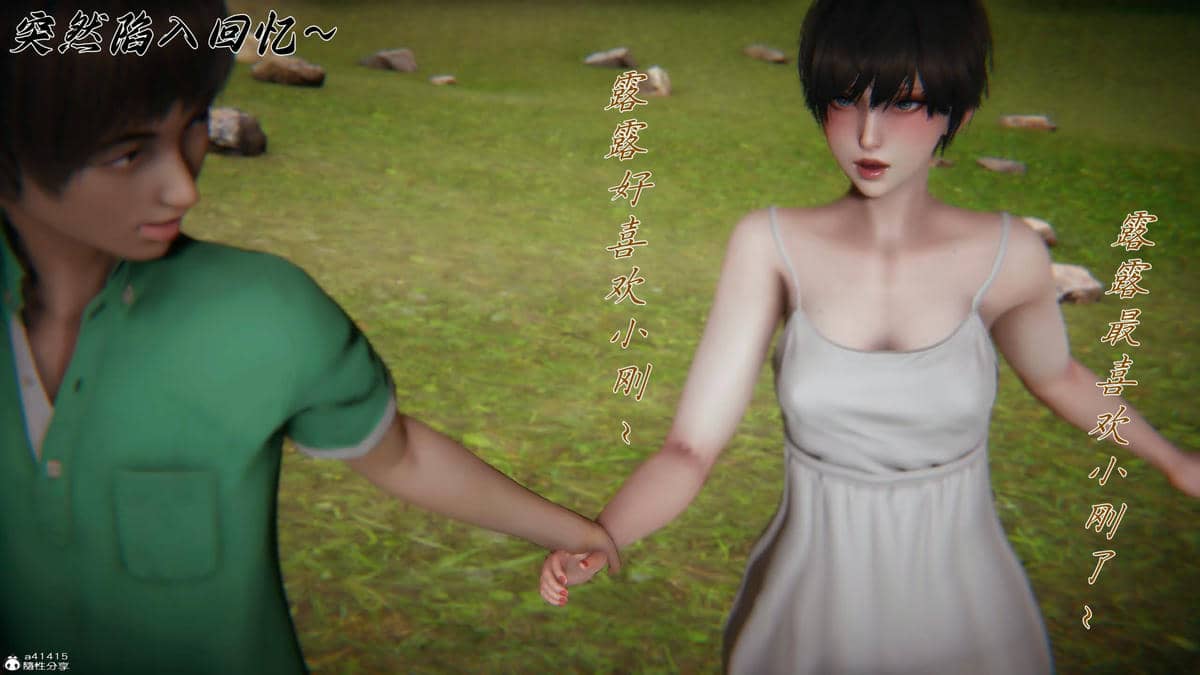 [见人就打] 妈妈成了家里保姆儿媳妇 16