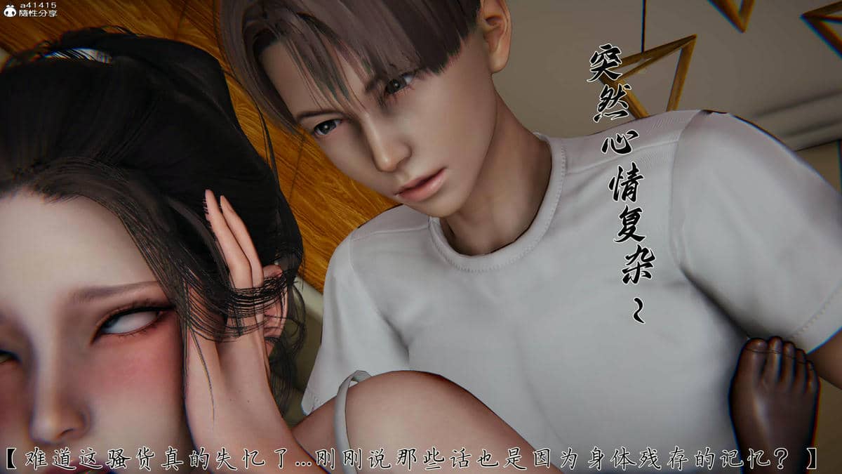 [见人就打] 妈妈成了家里保姆儿媳妇 16