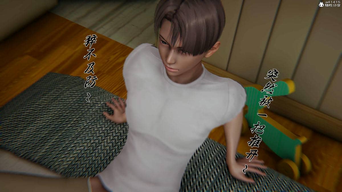 [见人就打] 妈妈成了家里保姆儿媳妇 16