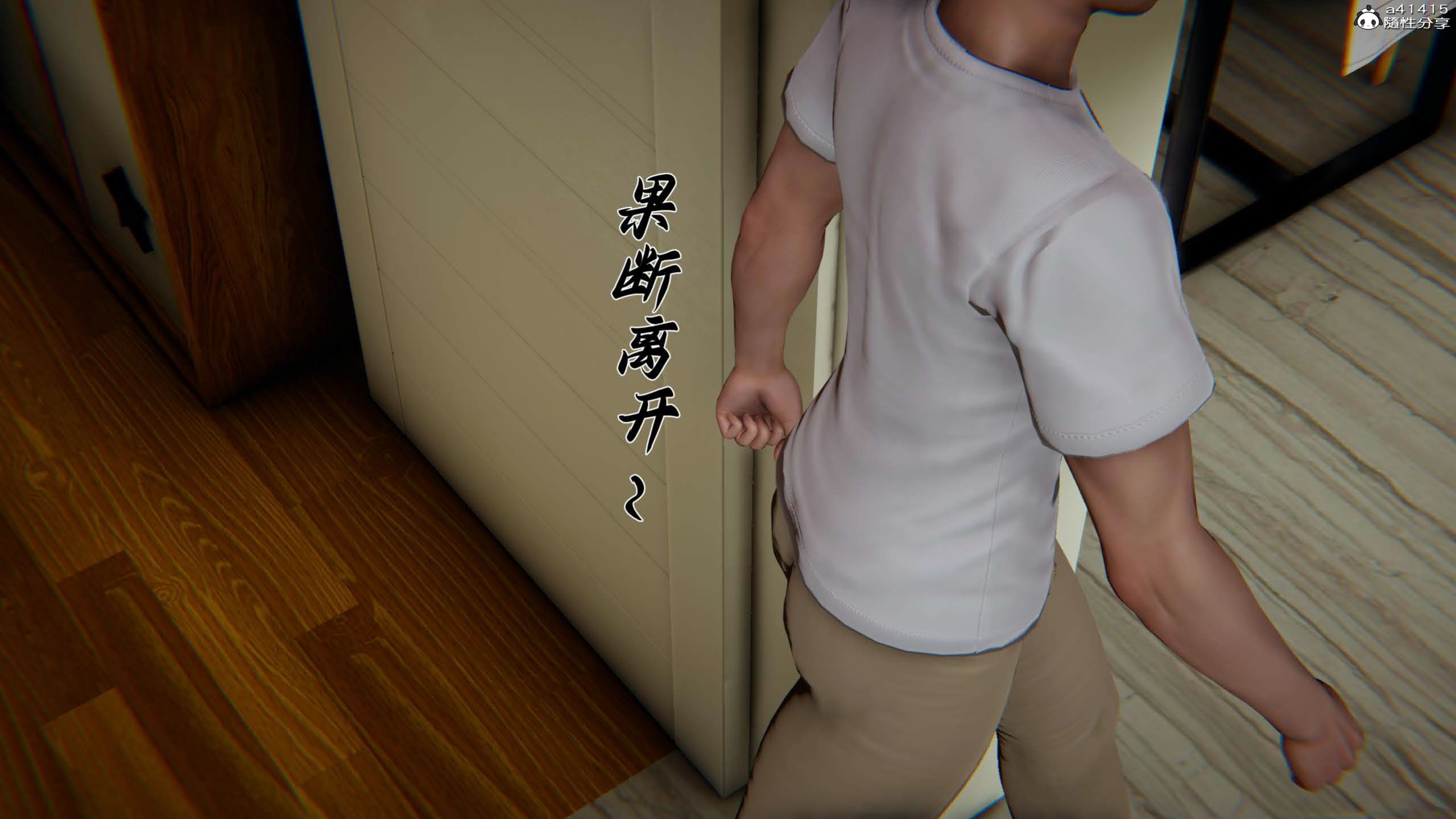 [见人就打] 妈妈成了家里保姆儿媳妇 16