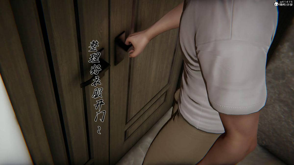 [见人就打] 妈妈成了家里保姆儿媳妇 16