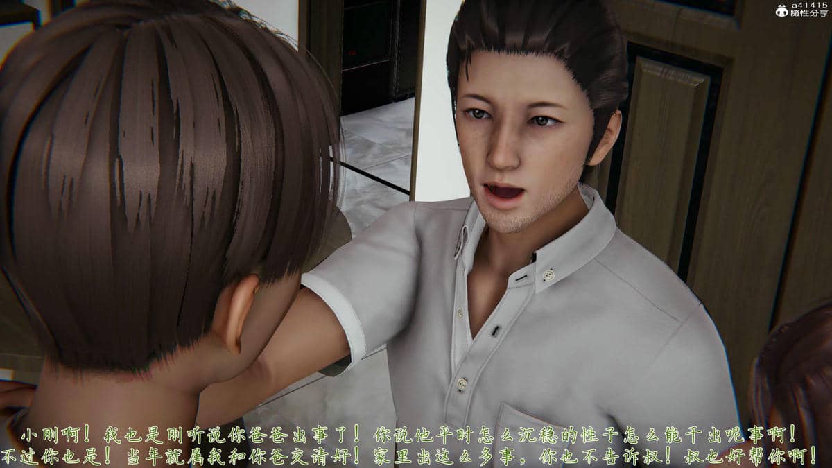 [见人就打] 妈妈成了家里保姆儿媳妇 16