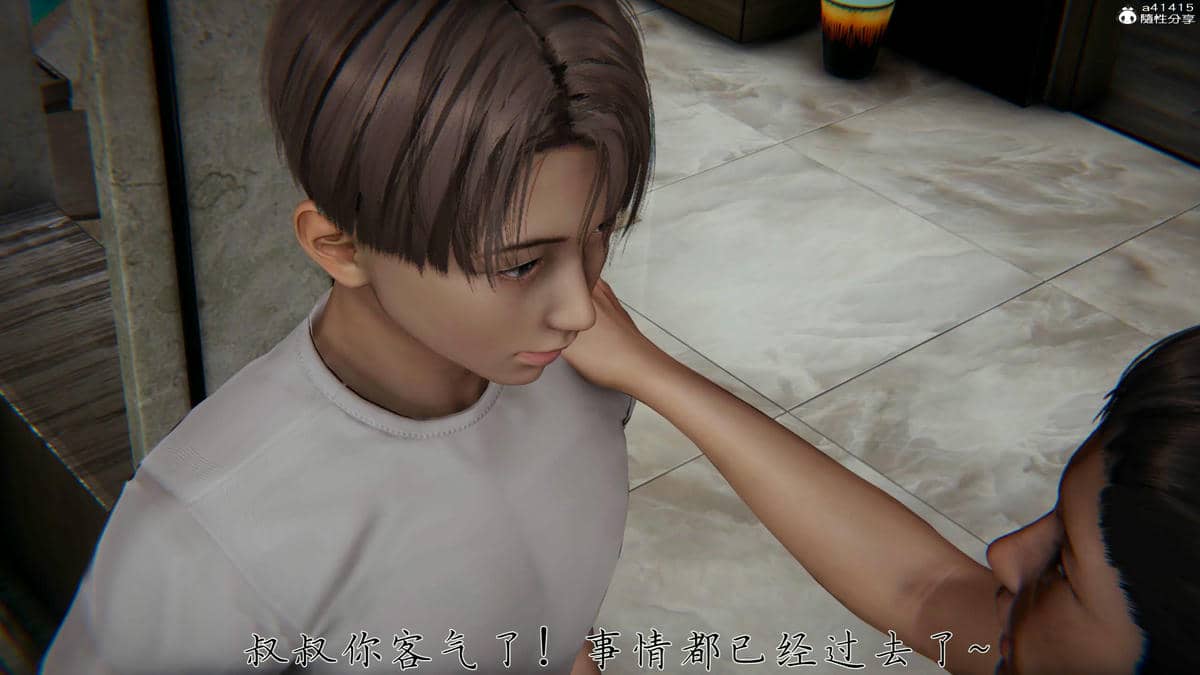 [见人就打] 妈妈成了家里保姆儿媳妇 16