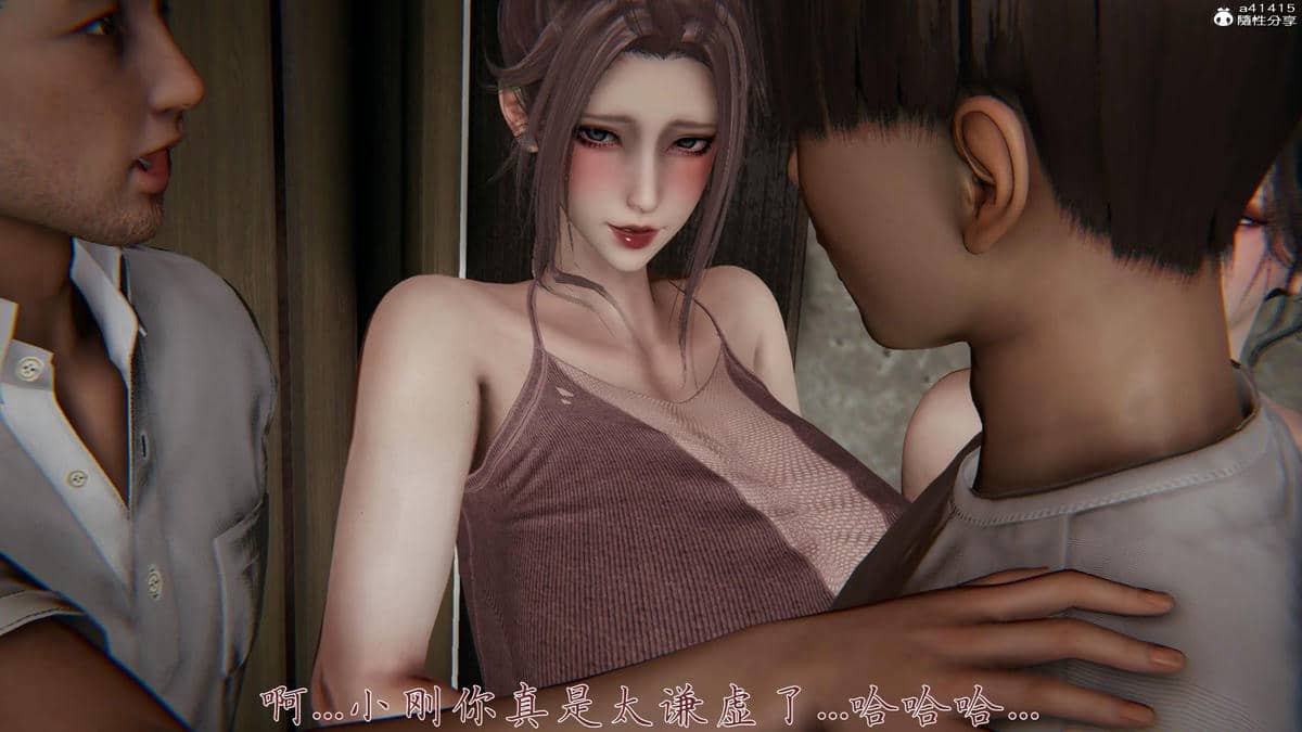 [见人就打] 妈妈成了家里保姆儿媳妇 16