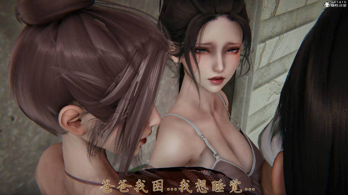 [见人就打] 妈妈成了家里保姆儿媳妇 16