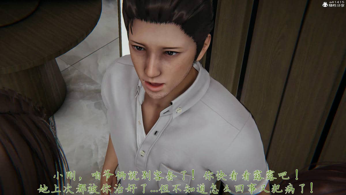 [见人就打] 妈妈成了家里保姆儿媳妇 16