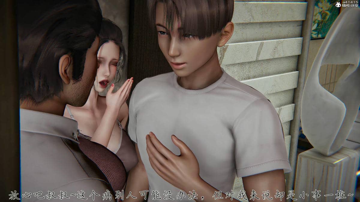 [见人就打] 妈妈成了家里保姆儿媳妇 16