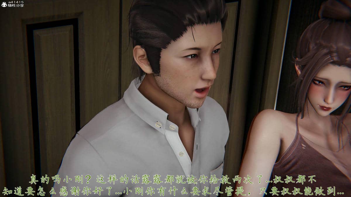 [见人就打] 妈妈成了家里保姆儿媳妇 16