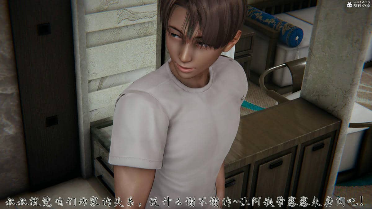 [见人就打] 妈妈成了家里保姆儿媳妇 16